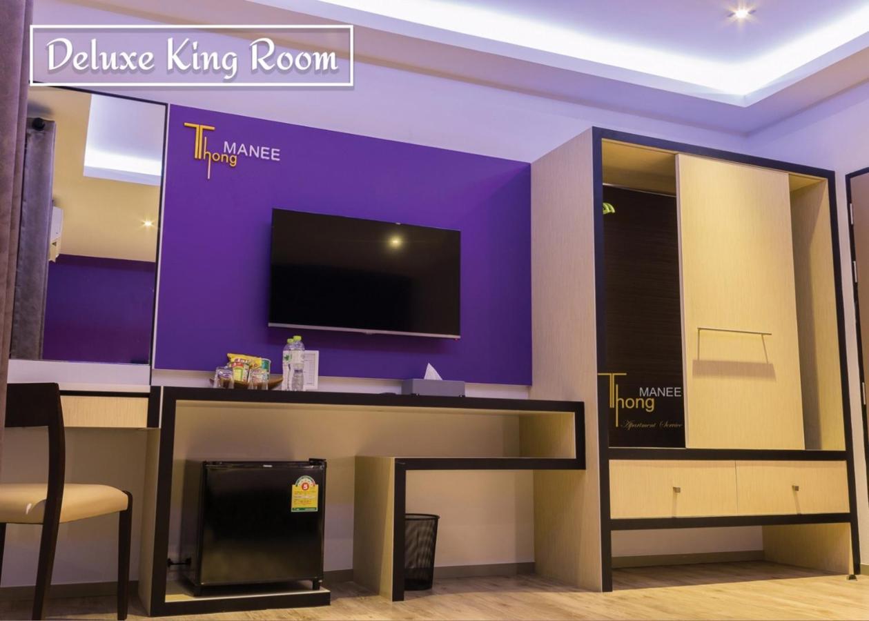 Thongmanee Hotel Хатъяй Экстерьер фото
