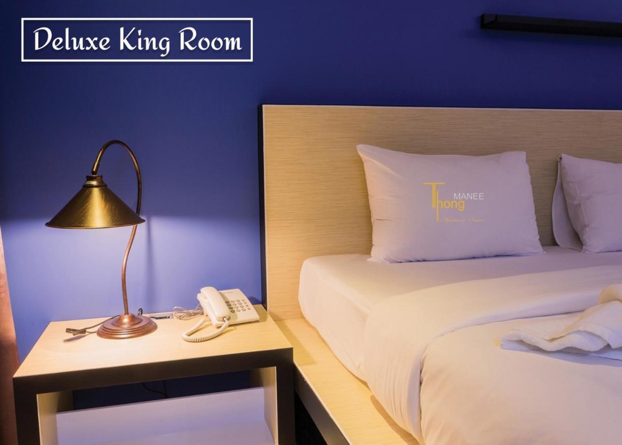 Thongmanee Hotel Хатъяй Экстерьер фото