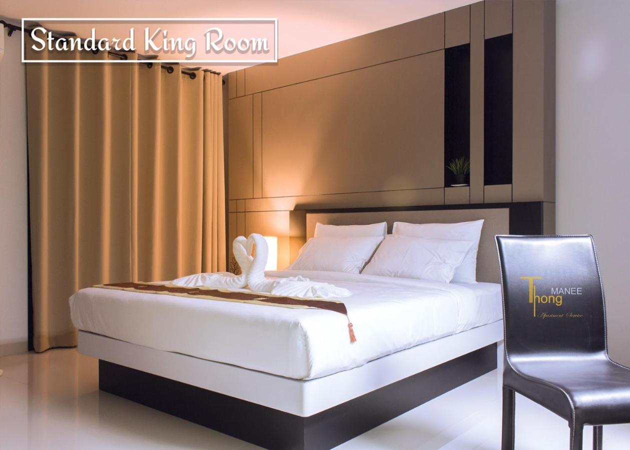 Thongmanee Hotel Хатъяй Экстерьер фото